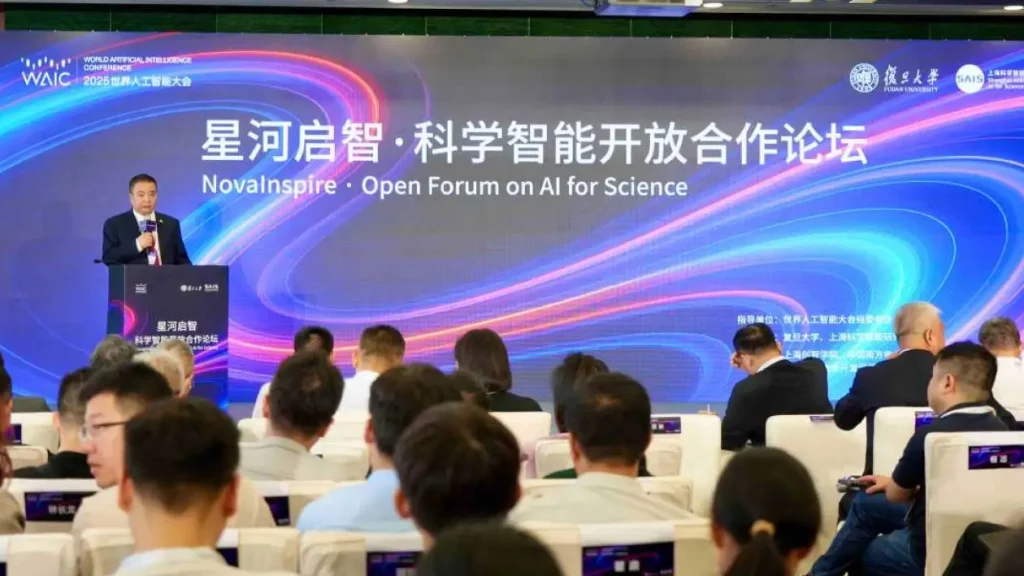 Fudan University's NovaInspire