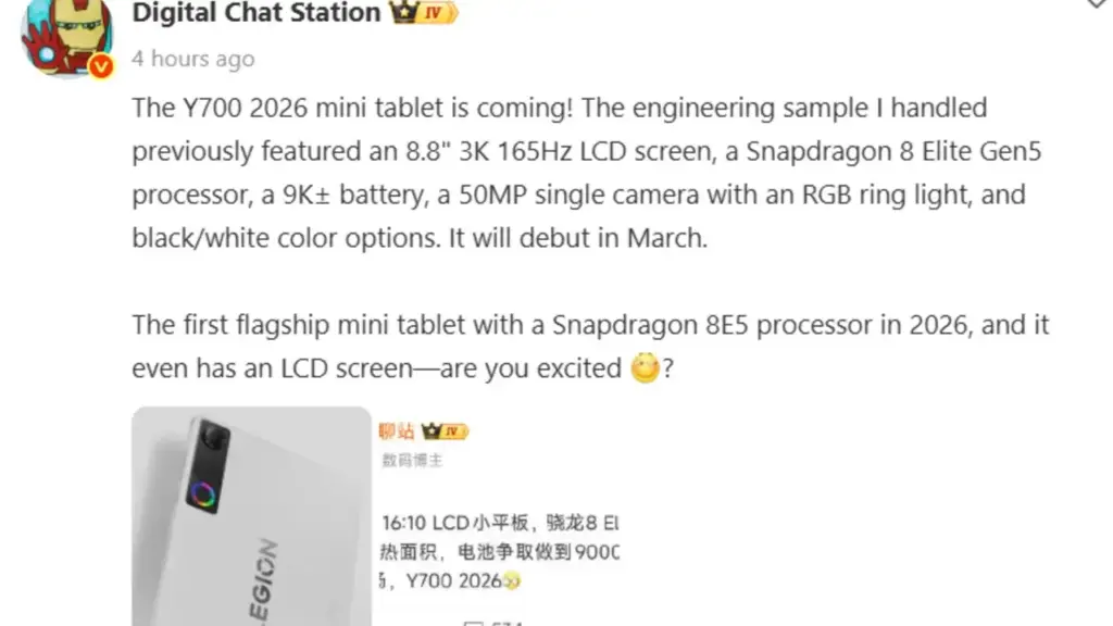 Bocoran Lenovo Legion Y700 (2026)